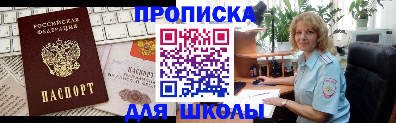 миграционный учет в Микуни