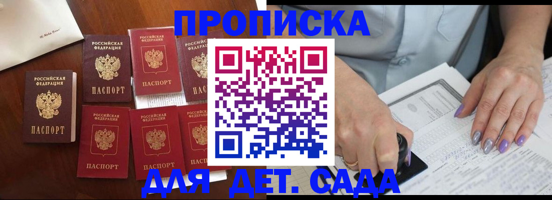 форма 3 в Микуни