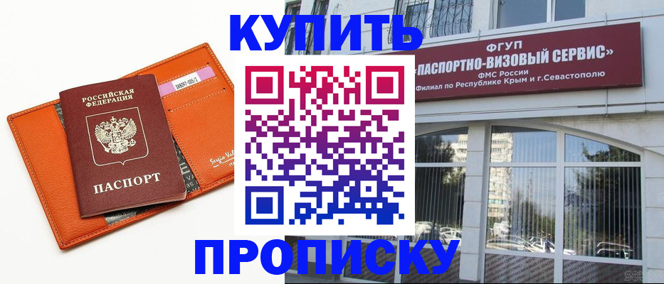 временная регистрация адрес в Микуни
