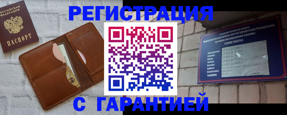 форма 3 в Микуни