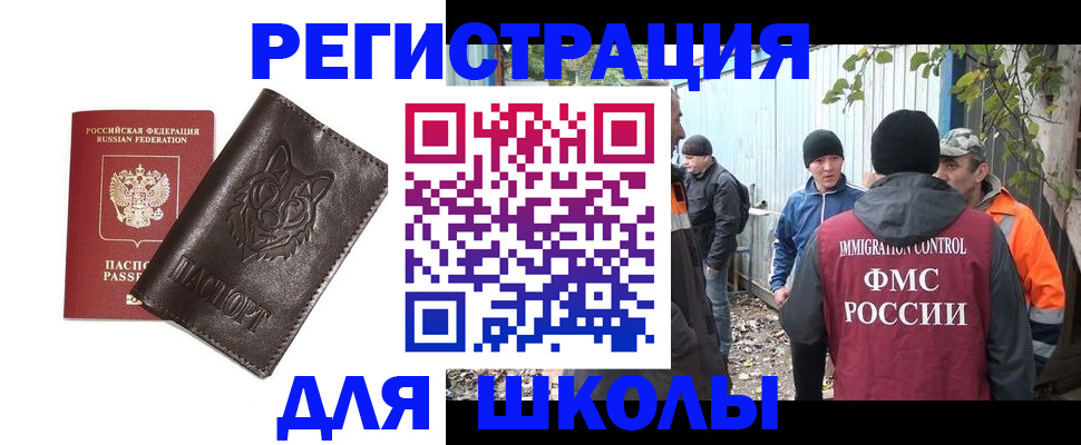 временная регистрация адрес в Микуни