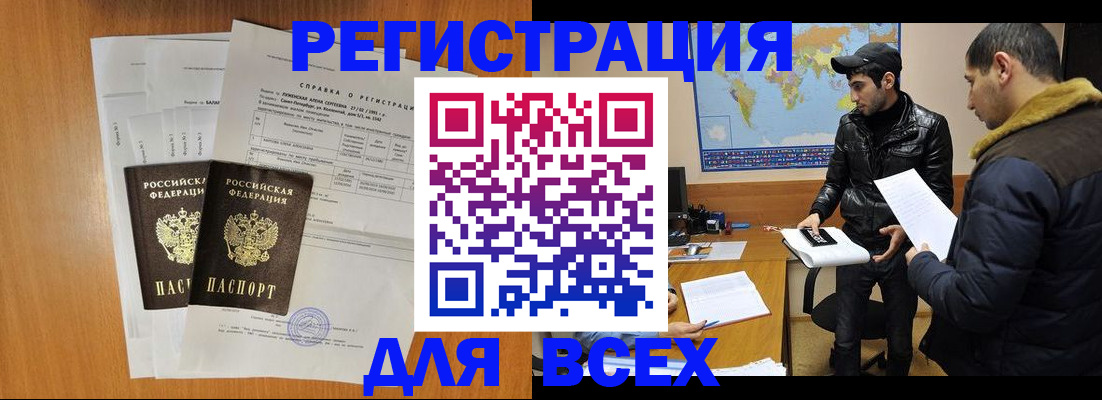 найти адрес прописки в Микуни